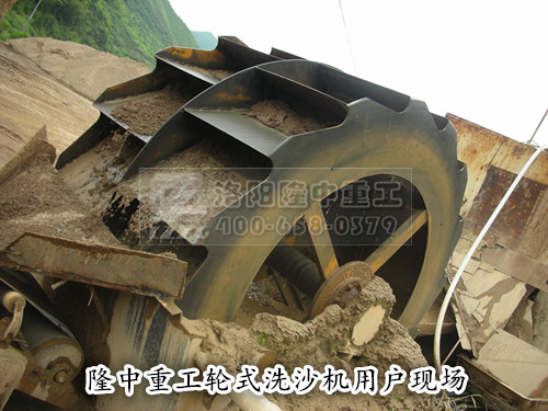 輪式洗沙機(jī)現(xiàn)場 輪式洗沙機(jī)現(xiàn)場.jpg
