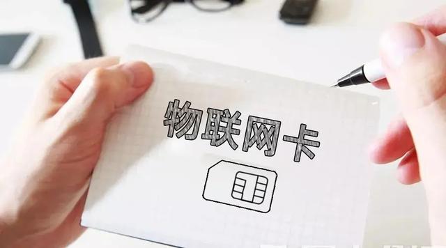 esim物聯(lián)卡怎么設置