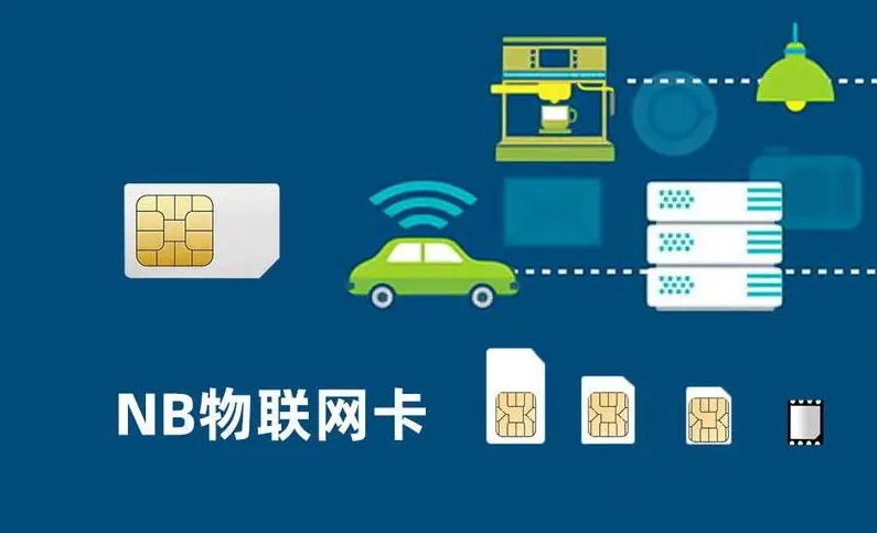 5G與4G物聯(lián)卡：哪個更適合您的智能設(shè)備？