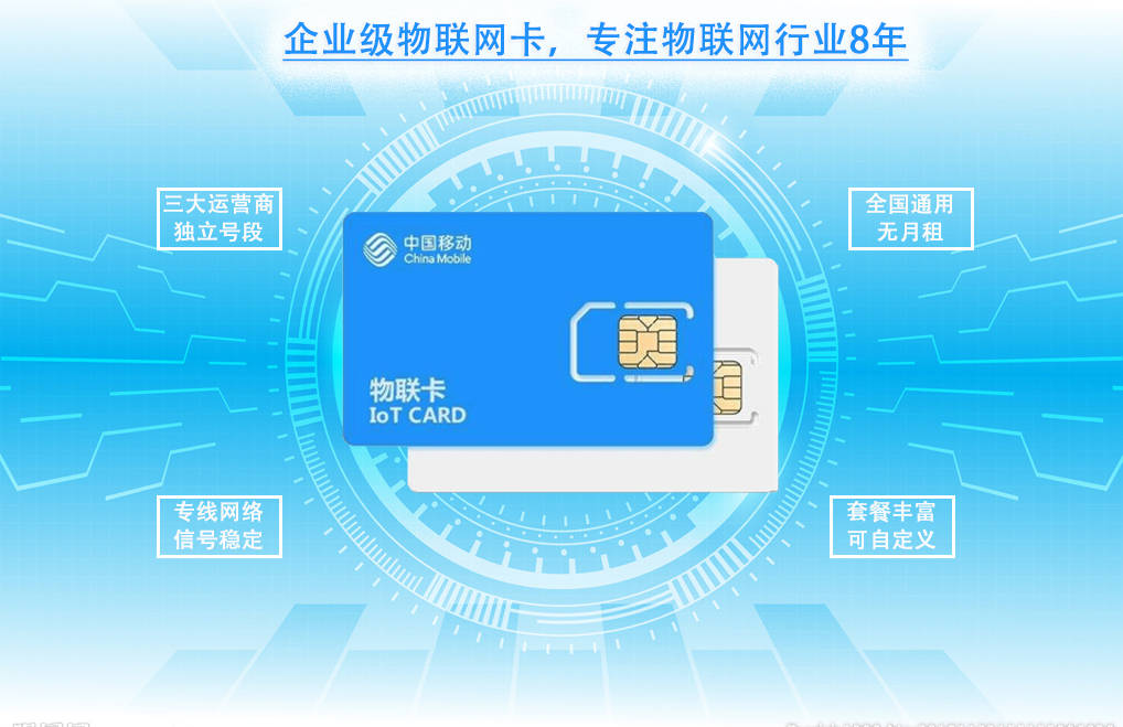 2G物聯(lián)網(wǎng)卡和NB卡是一樣嗎？