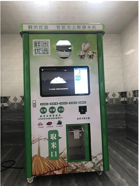 無人鮮米售賣機(jī)需要多大流量的物聯(lián)網(wǎng)卡？