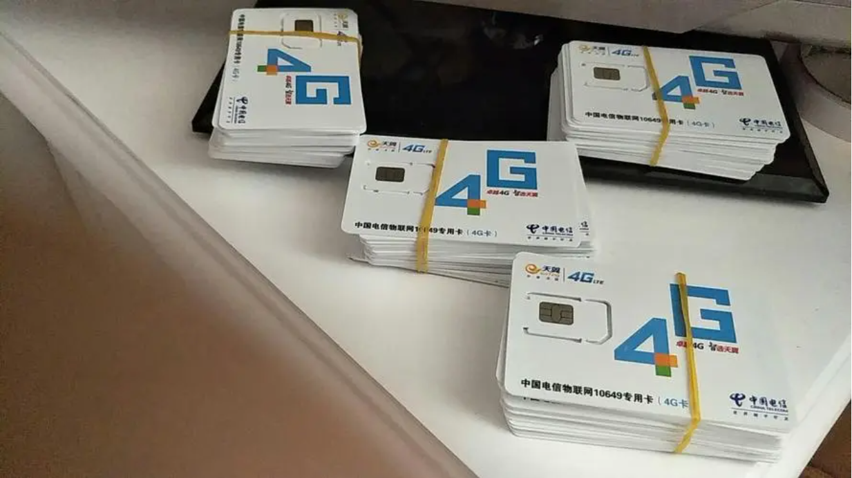 物聯(lián)網卡共享流量池在哪里辦理