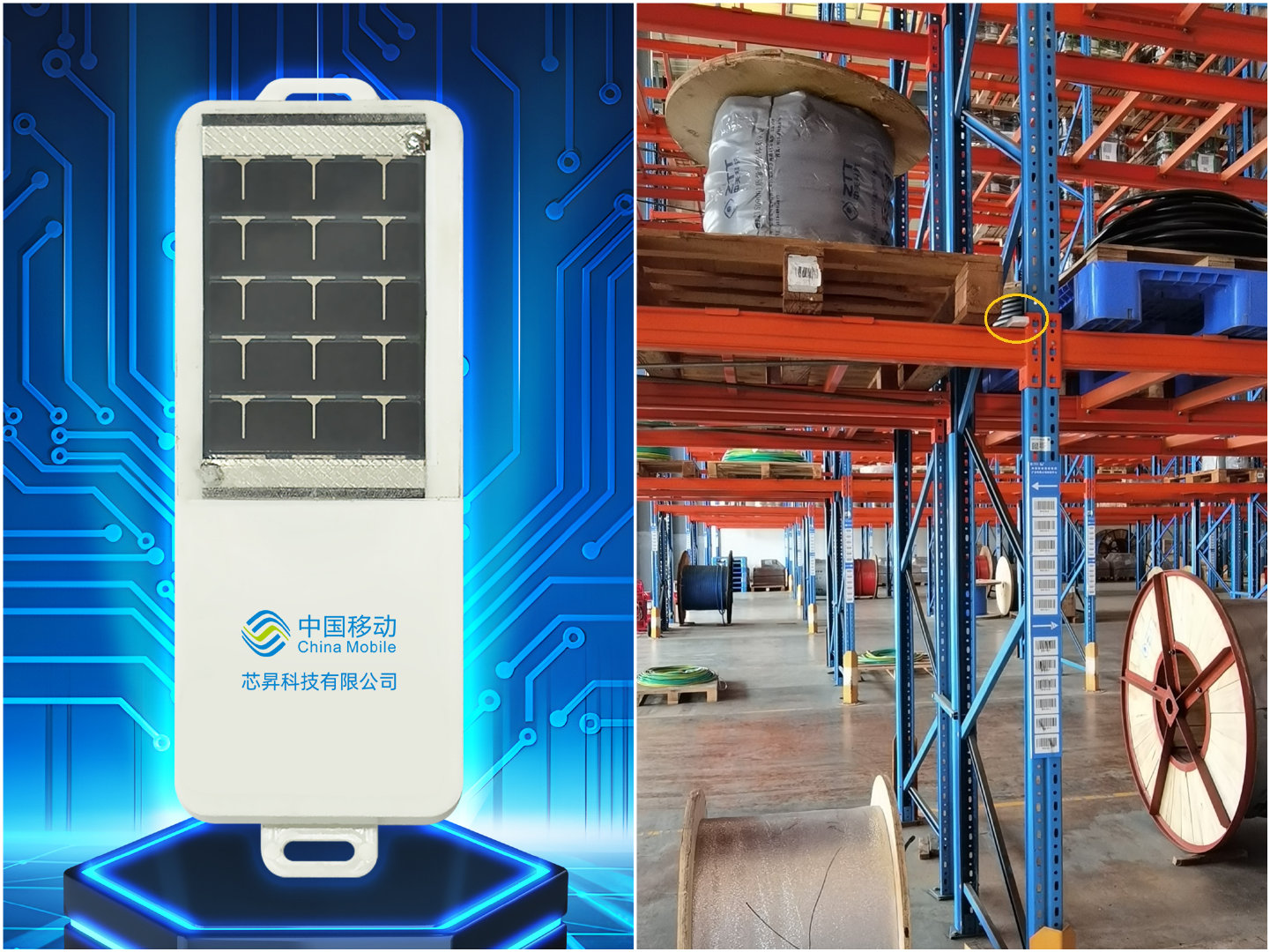 中國(guó)移動(dòng)完成了5G-A新一代無源物聯(lián)網(wǎng)技術(shù)驗(yàn)證(圖1)