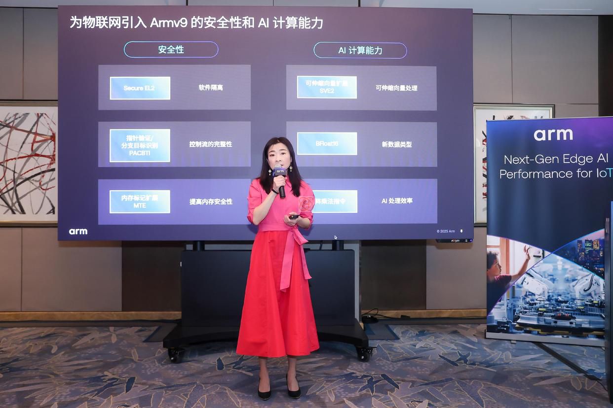 Arm推出全球首個Armv9邊緣AI計算平臺助力物聯(lián)網(wǎng)領(lǐng)域AI轉(zhuǎn)型(圖1) Arm推出全球首個Armv9邊緣AI計算平臺助力物聯(lián)網(wǎng)領(lǐng)域AI轉(zhuǎn)型(圖1)