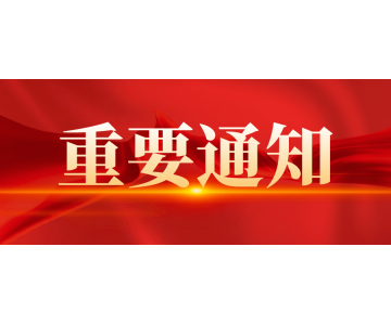 【運(yùn)營(yíng)商通知】今晚移動(dòng)公司實(shí)施物聯(lián)網(wǎng)策略數(shù)據(jù)搬遷工作，上海江蘇號(hào)段客戶或受影響