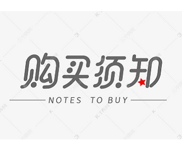 物聯(lián)網(wǎng)卡購(gòu)買須知及使用說明和常見問題處理方法